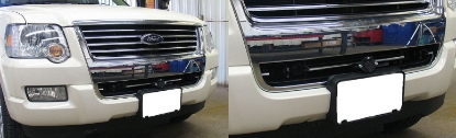 Picture of Blue Ox Avail Tow Bar & Baseplate Combo fits 2006-2010 Mercury Mountaineer, 2006-2010 Ford Explorer, 2007-2010 Ford Explorer Sport Trac BX2198