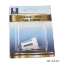 Picture of ODTS1DP T-H Marine Livewell Overflow Tube Screen